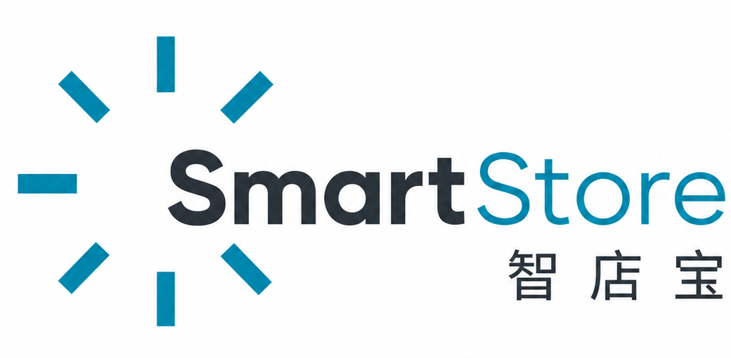 SmartStore 智店宝